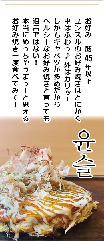のれん