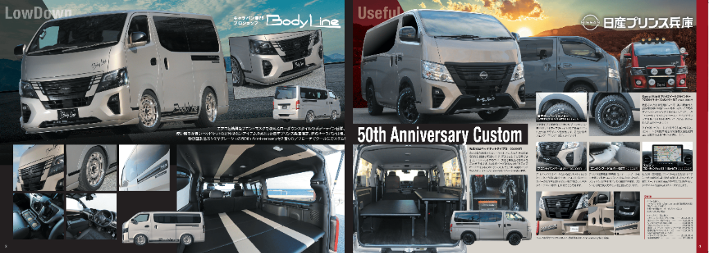 社内報・カタログデザイン 4