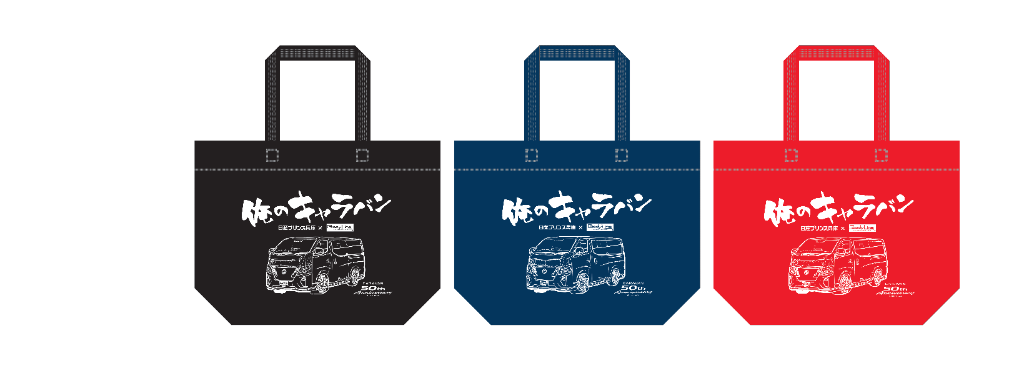 オリジナルグッズデザイン 1